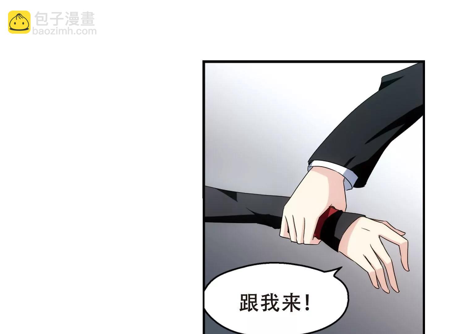 🍶穿越西元3000后 第279话  校园大战3 第31页