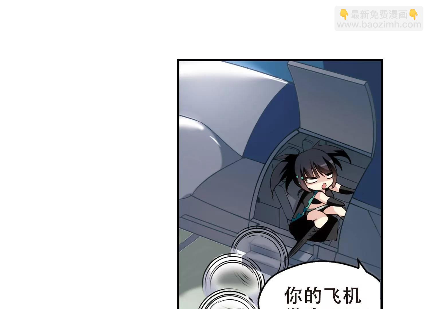 🍶穿越西元3000后 第279话  校园大战3 第42页