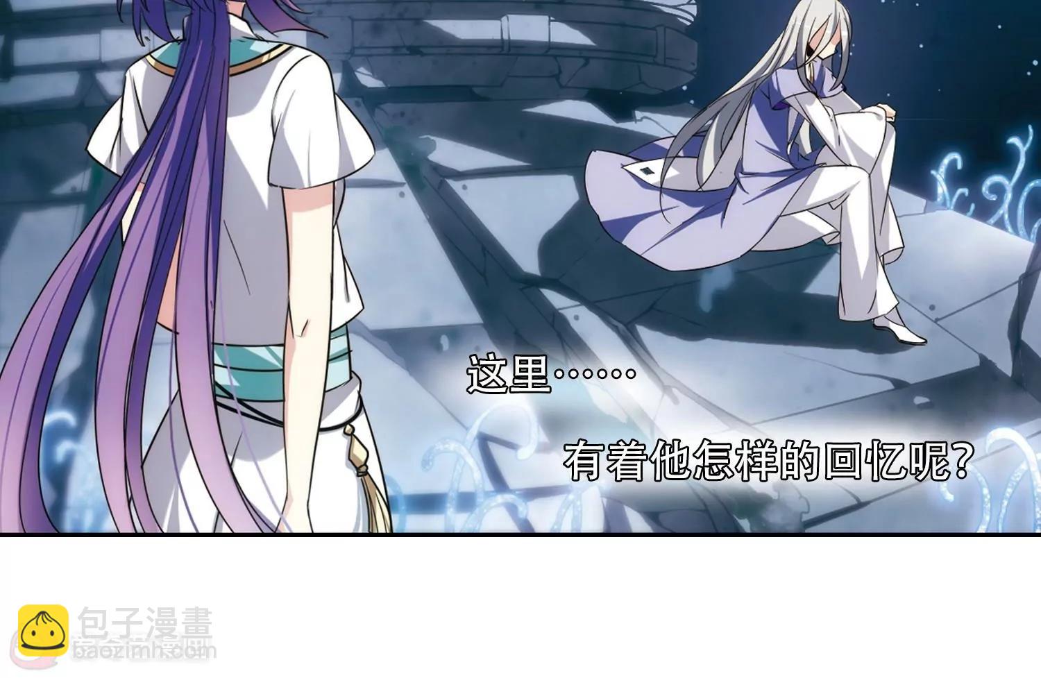 🍶穿越西元3000后 第281话  梦见1 第11页