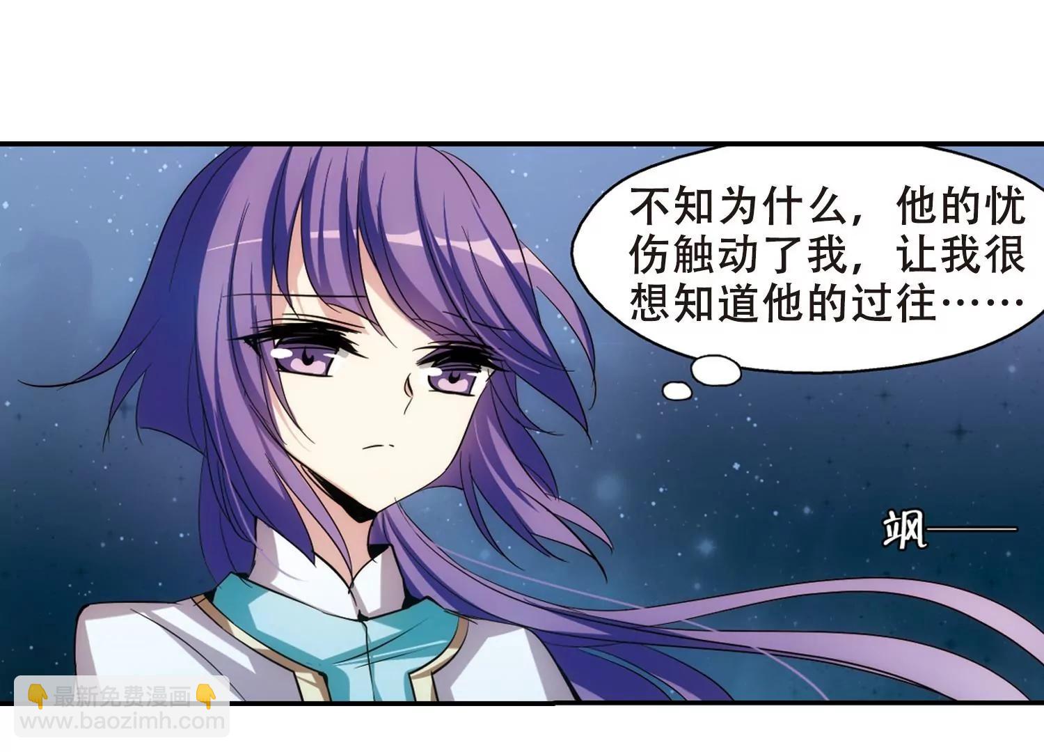 🍶穿越西元3000后 第281话  梦见1 第12页