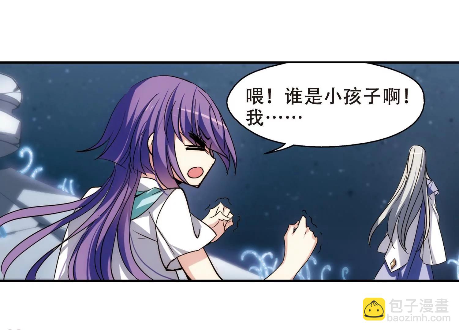 🍶穿越西元3000后 第281话  梦见1 第20页