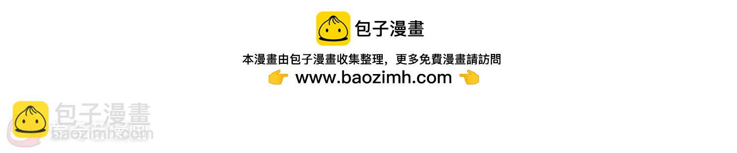 🍶穿越西元3000后 第281话  梦见1 第25页