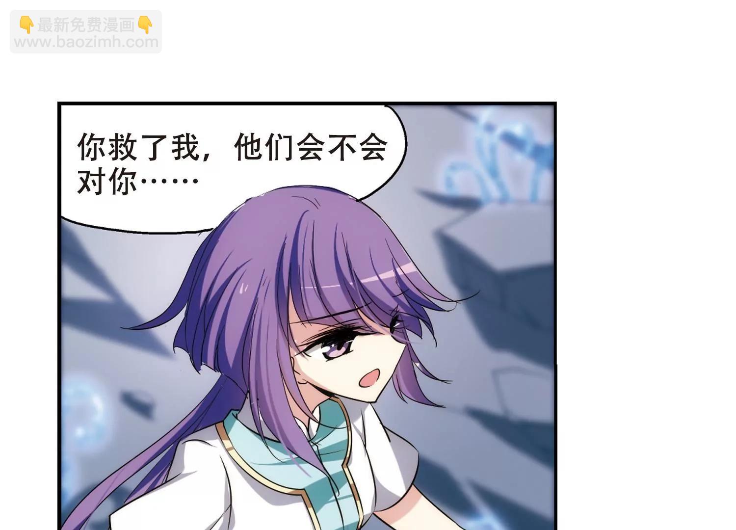 🍶穿越西元3000后 第281话  梦见1 第26页
