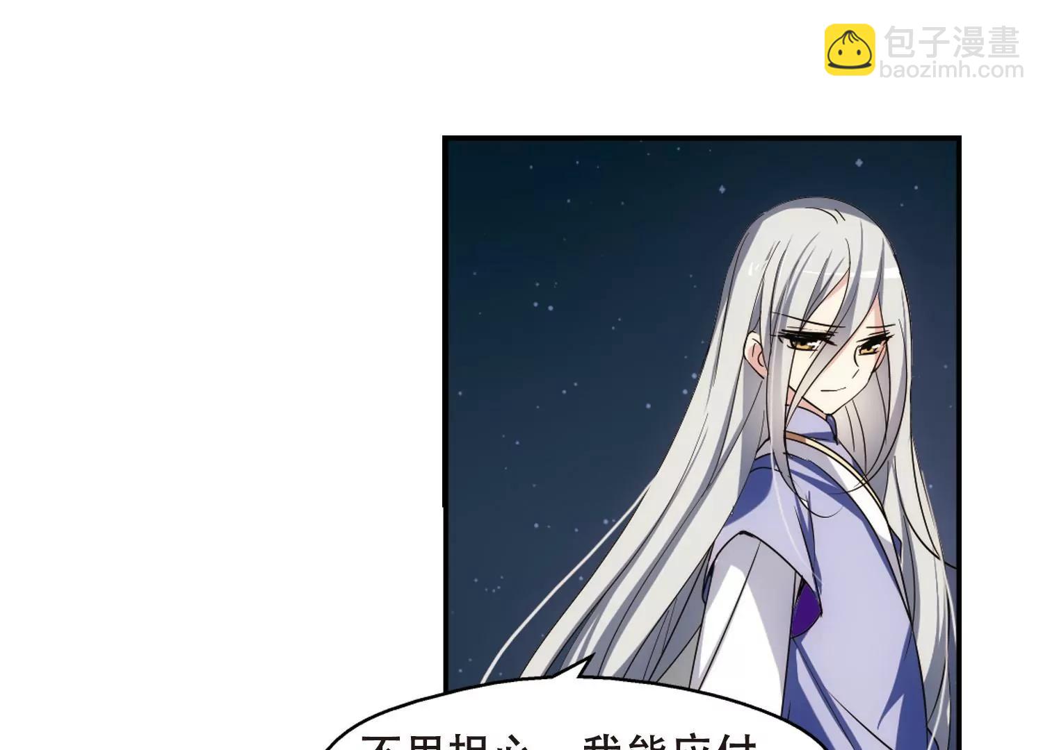 🍶穿越西元3000后 第281话  梦见1 第28页