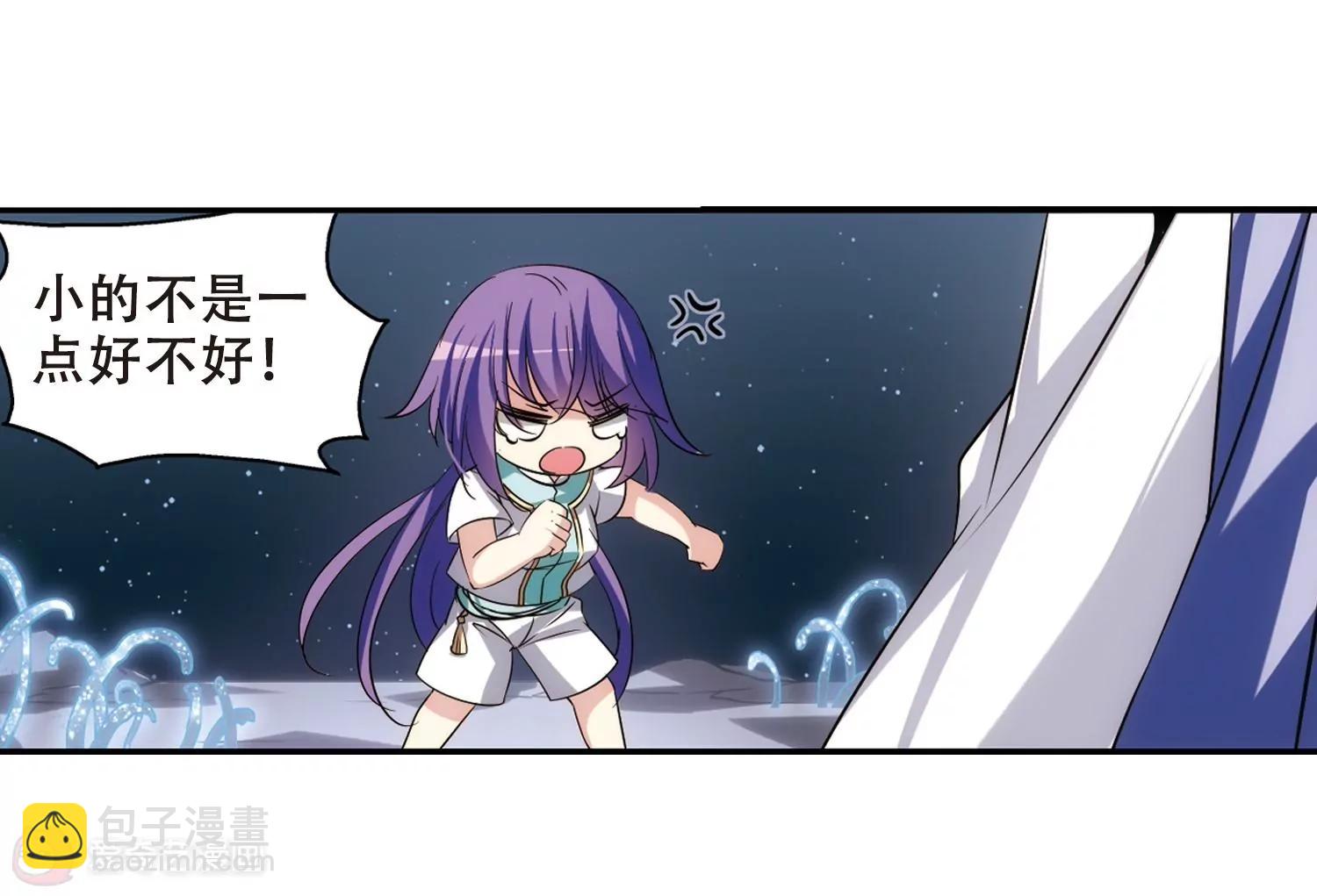🍶穿越西元3000后 第281话  梦见1 第32页