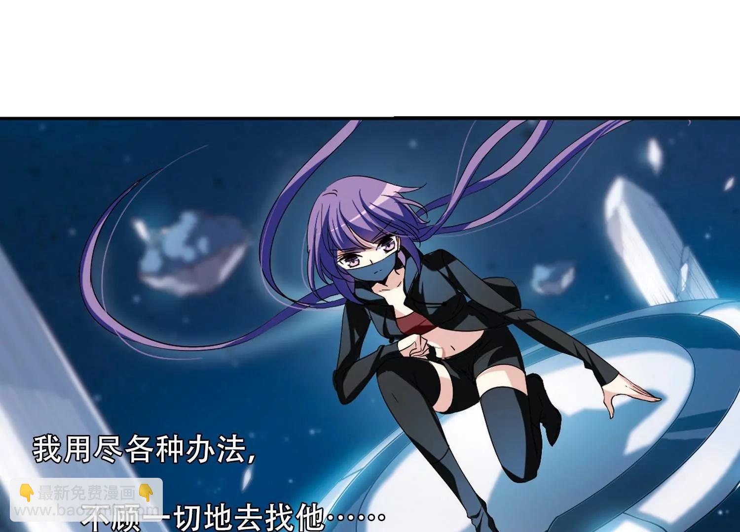 🍶穿越西元3000后 第281话  梦见1 第42页