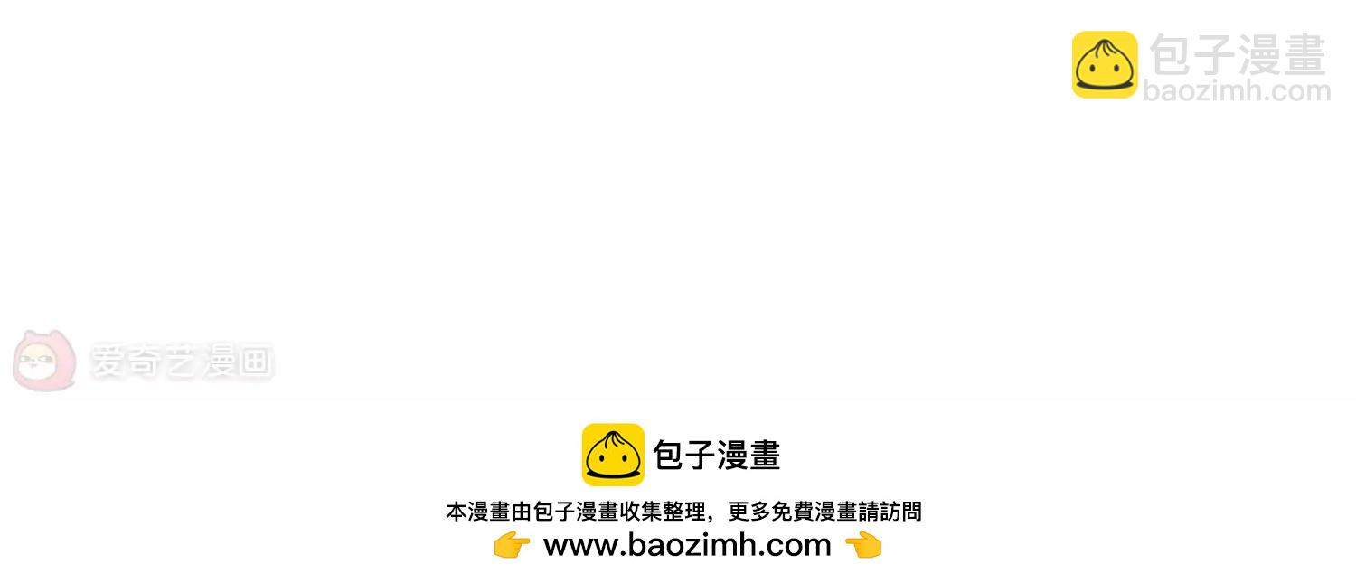 🍶穿越西元3000后 第281话  梦见1 第45页