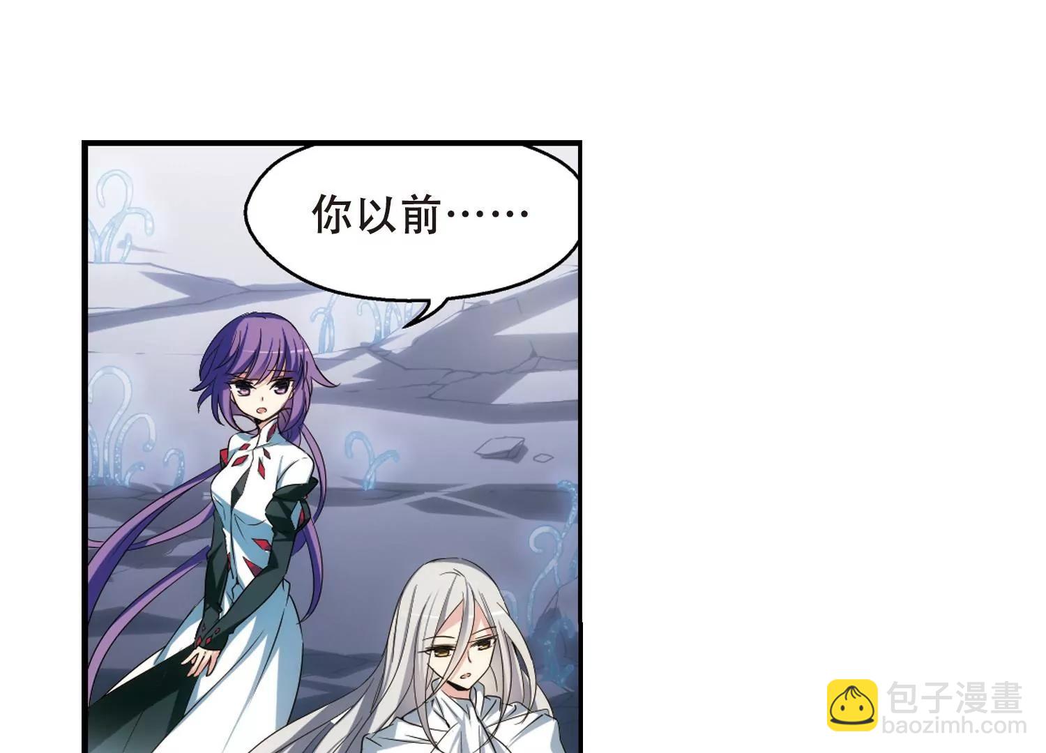 🍶穿越西元3000后 第281话  梦见1 第6页