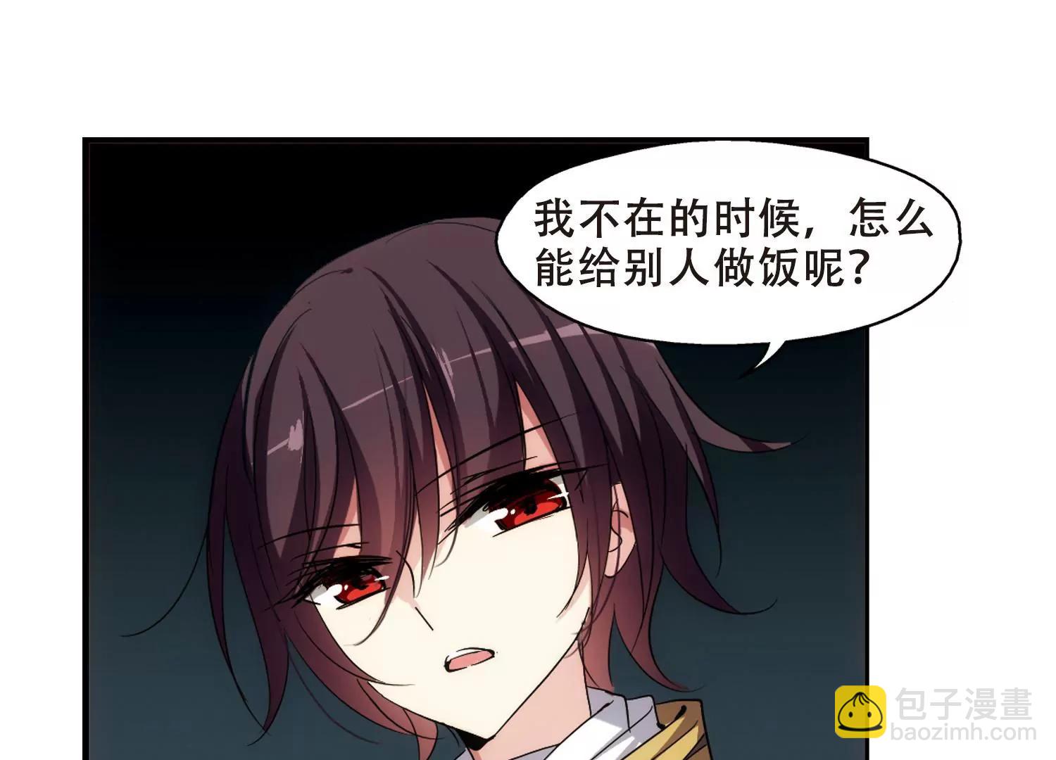 🍶穿越西元3000后 第283话  梦见3 第16页