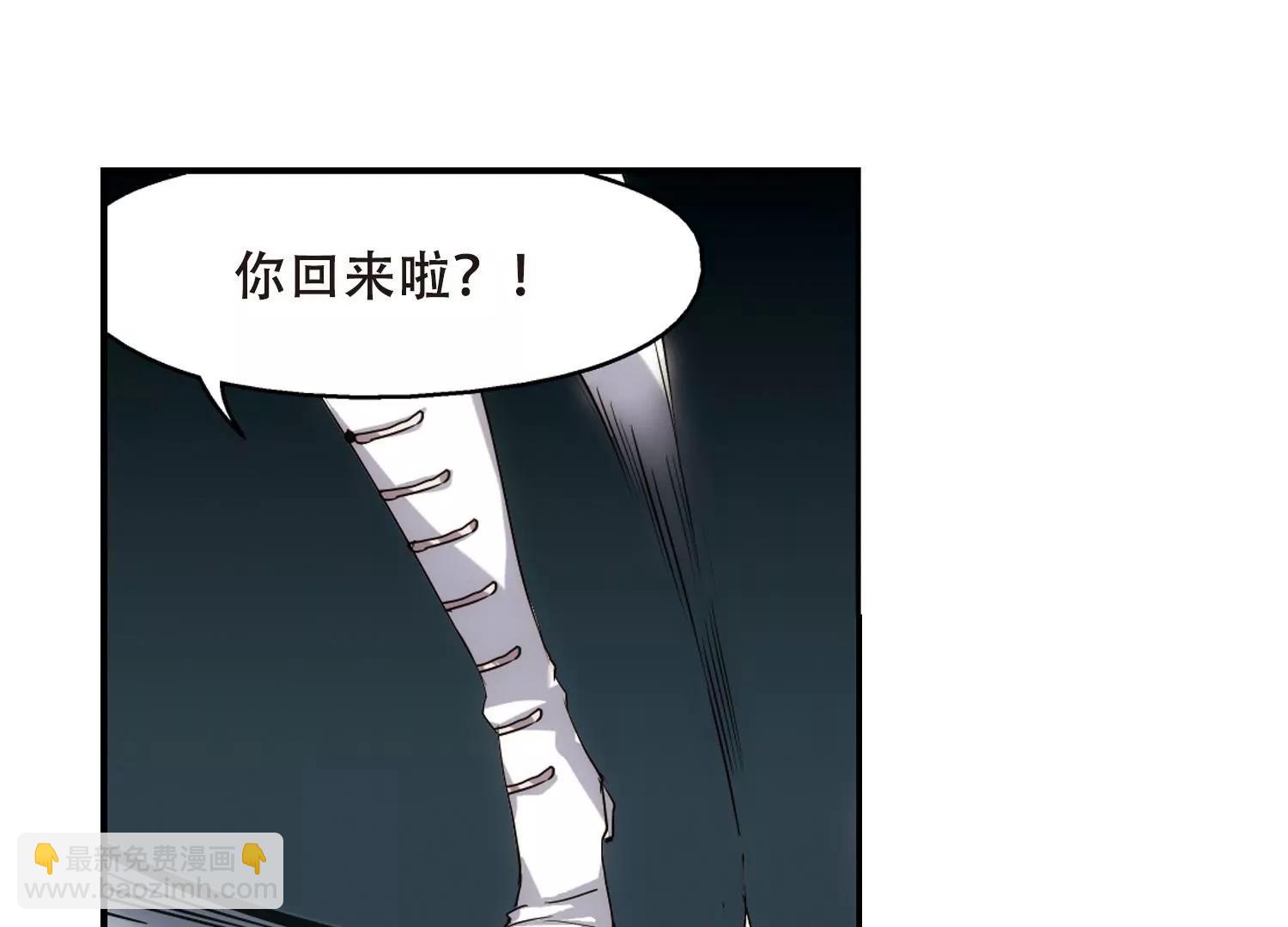 🍶穿越西元3000后 第283话  梦见3 第22页