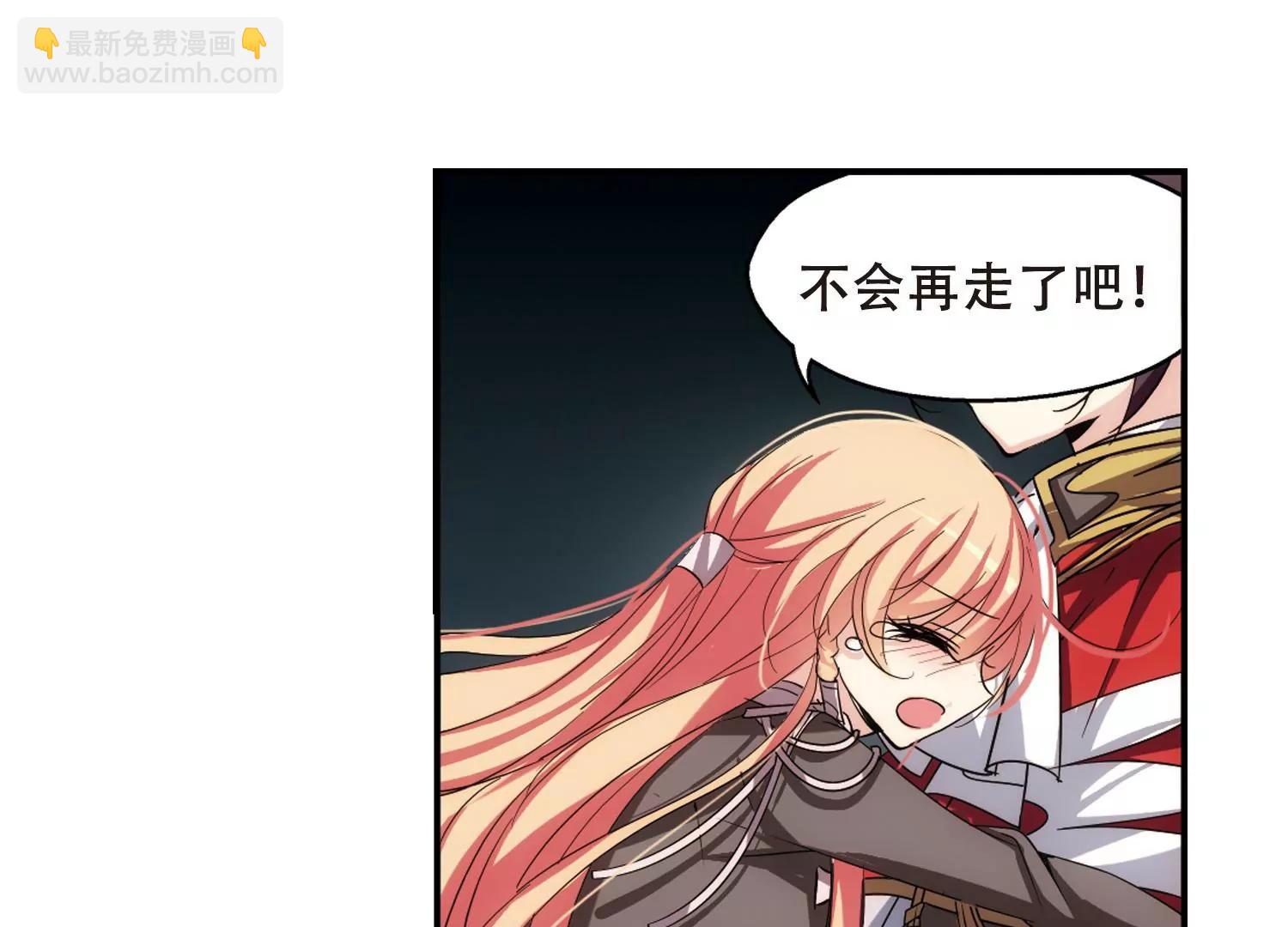 🍶穿越西元3000后 第283话  梦见3 第24页