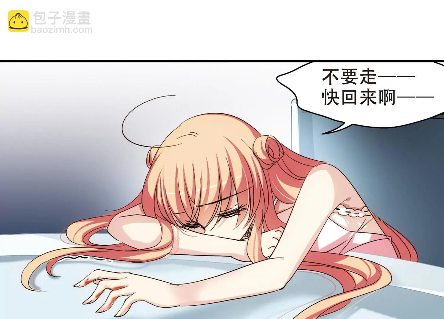 🍶穿越西元3000后 第283话  梦见3 第29页