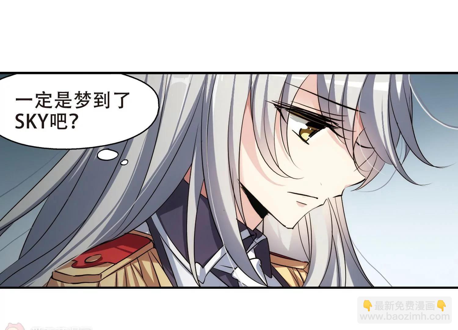 🍶穿越西元3000后 第283话  梦见3 第33页