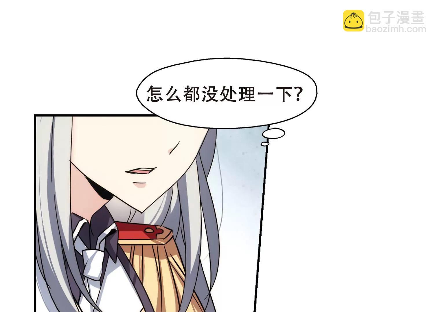🍶穿越西元3000后 第283话  梦见3 第37页