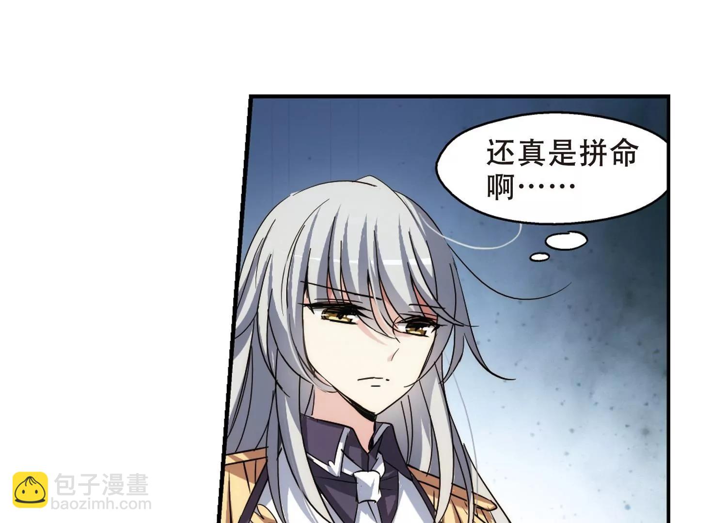 🍶穿越西元3000后 第283话  梦见3 第39页