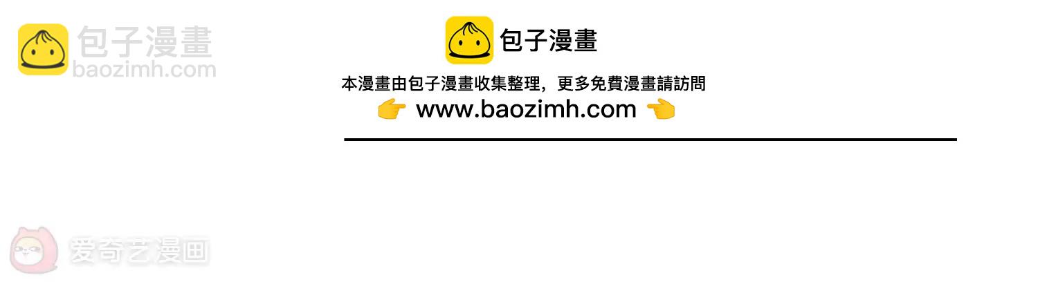 🍶穿越西元3000后 第283话  梦见3 第45页