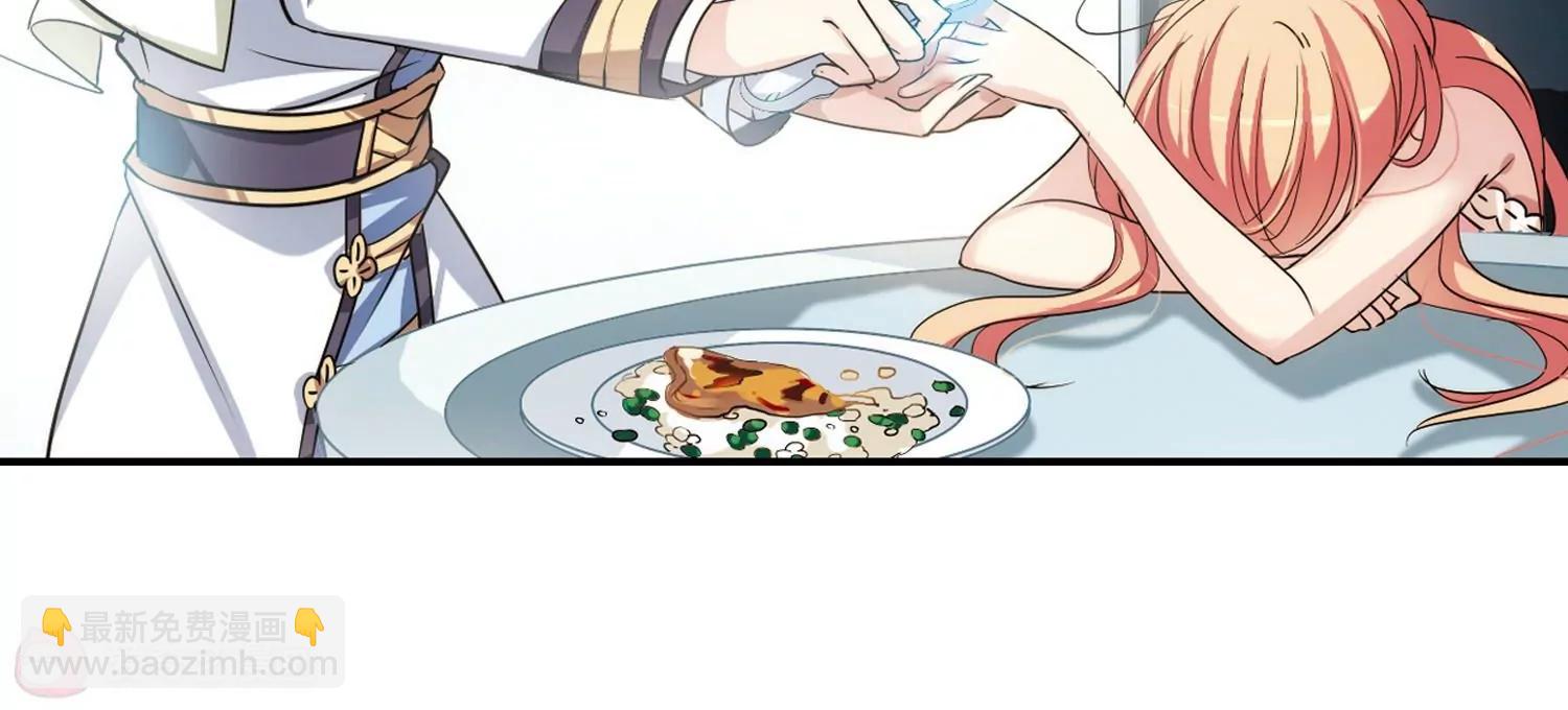 🍶穿越西元3000后 第283话  梦见3 第48页