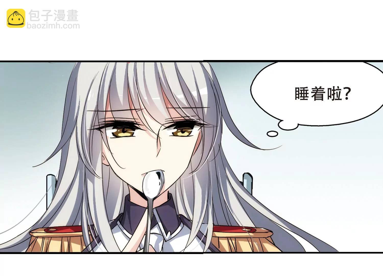 🍶穿越西元3000后 第283话  梦见3 第8页