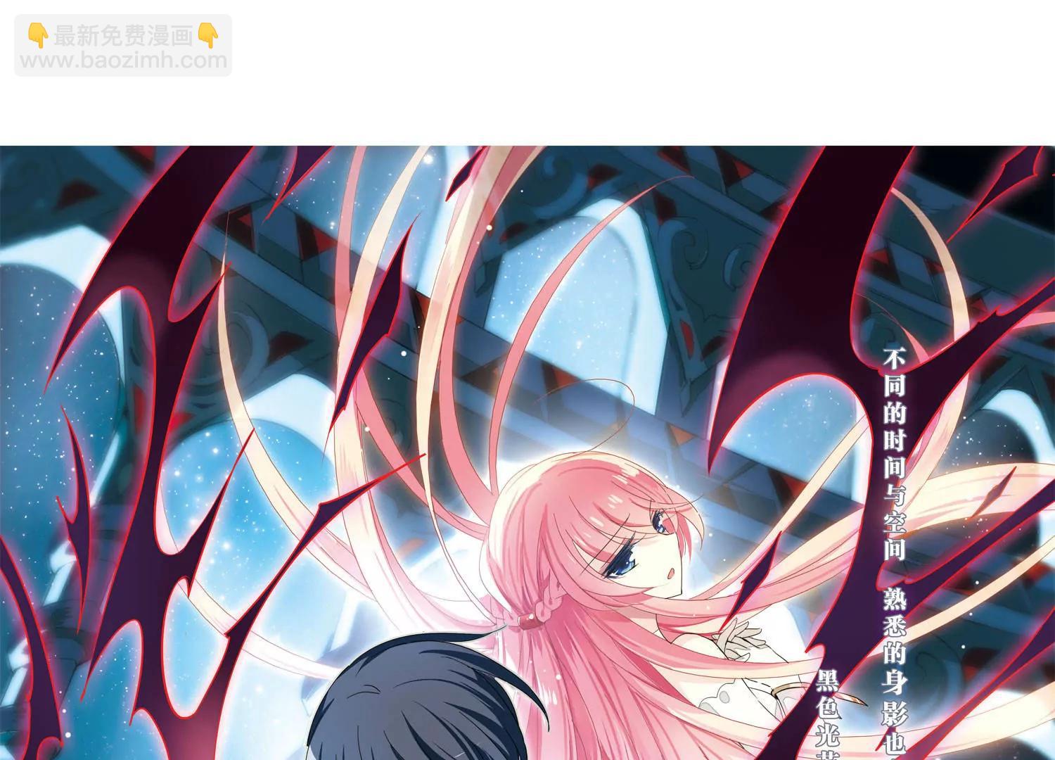 🍶穿越西元3000后 第285话  幕后黑手2 第3页