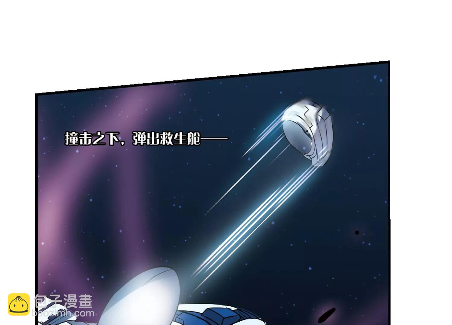 🍶穿越西元3000后 第285话  幕后黑手2 第34页