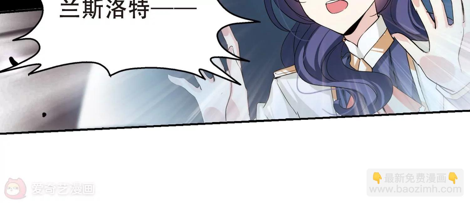 🍶穿越西元3000后 第285话  幕后黑手2 第41页