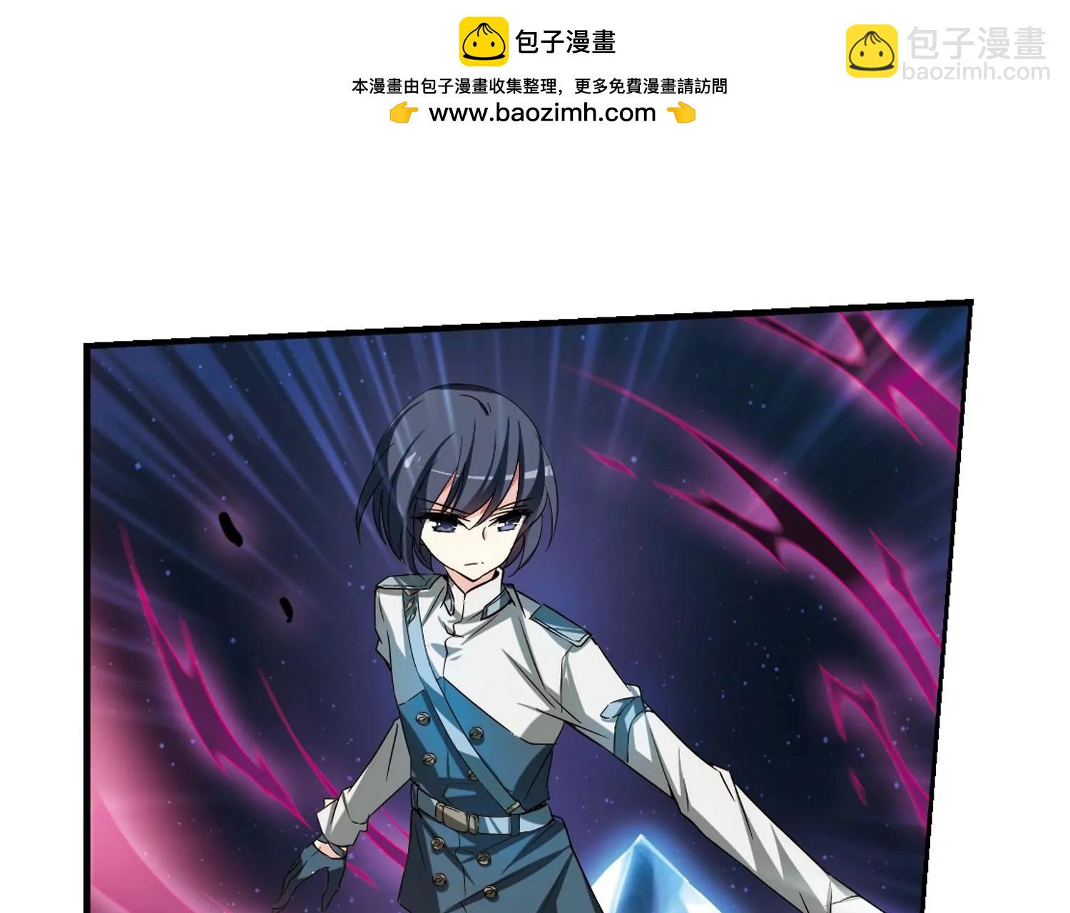 🍶穿越西元3000后 第285话  幕后黑手2 第42页