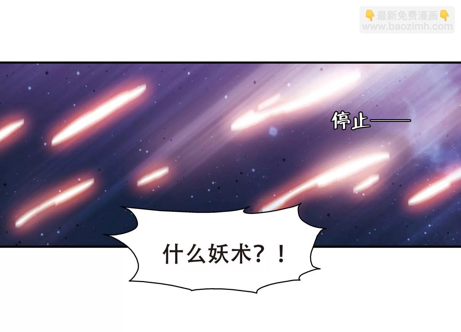 🍶穿越西元3000后 第285话  幕后黑手2 第6页