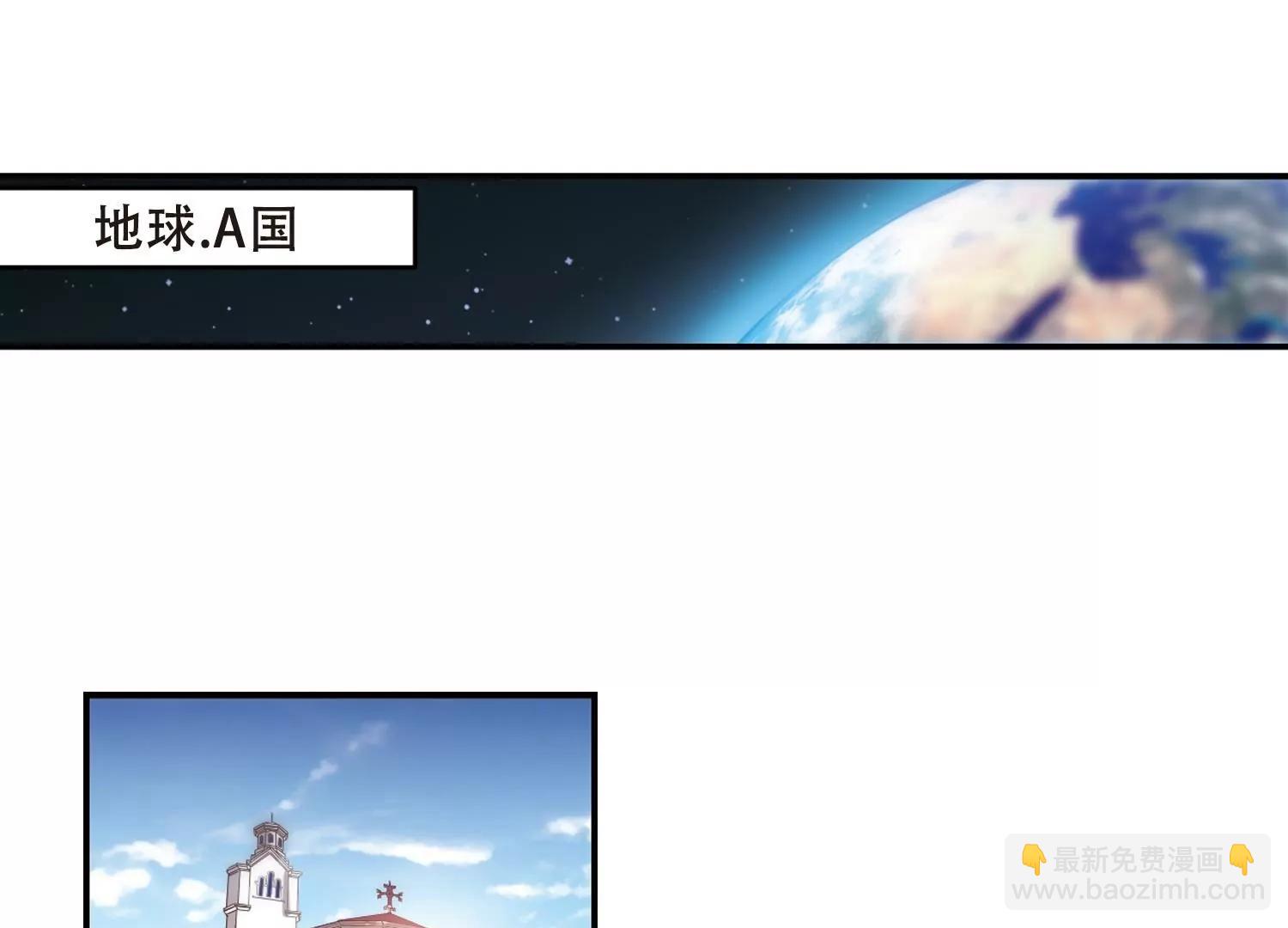 🍶穿越西元3000后 第287话  和平的表象 第15页