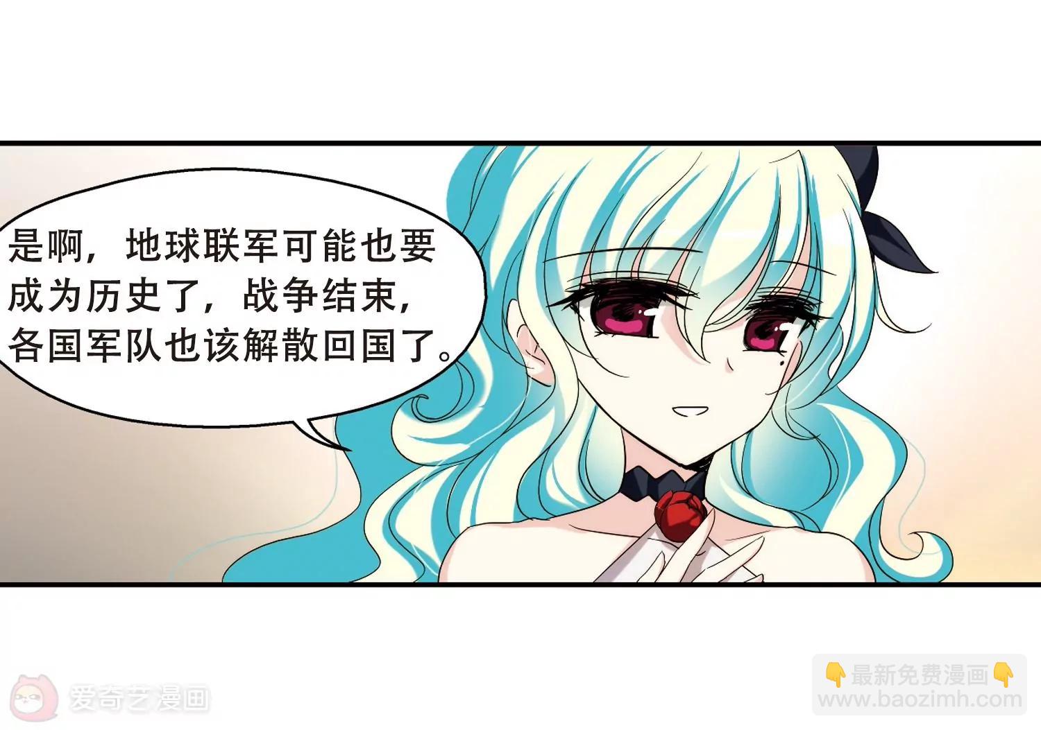 🍶穿越西元3000后 第287话  和平的表象 第22页