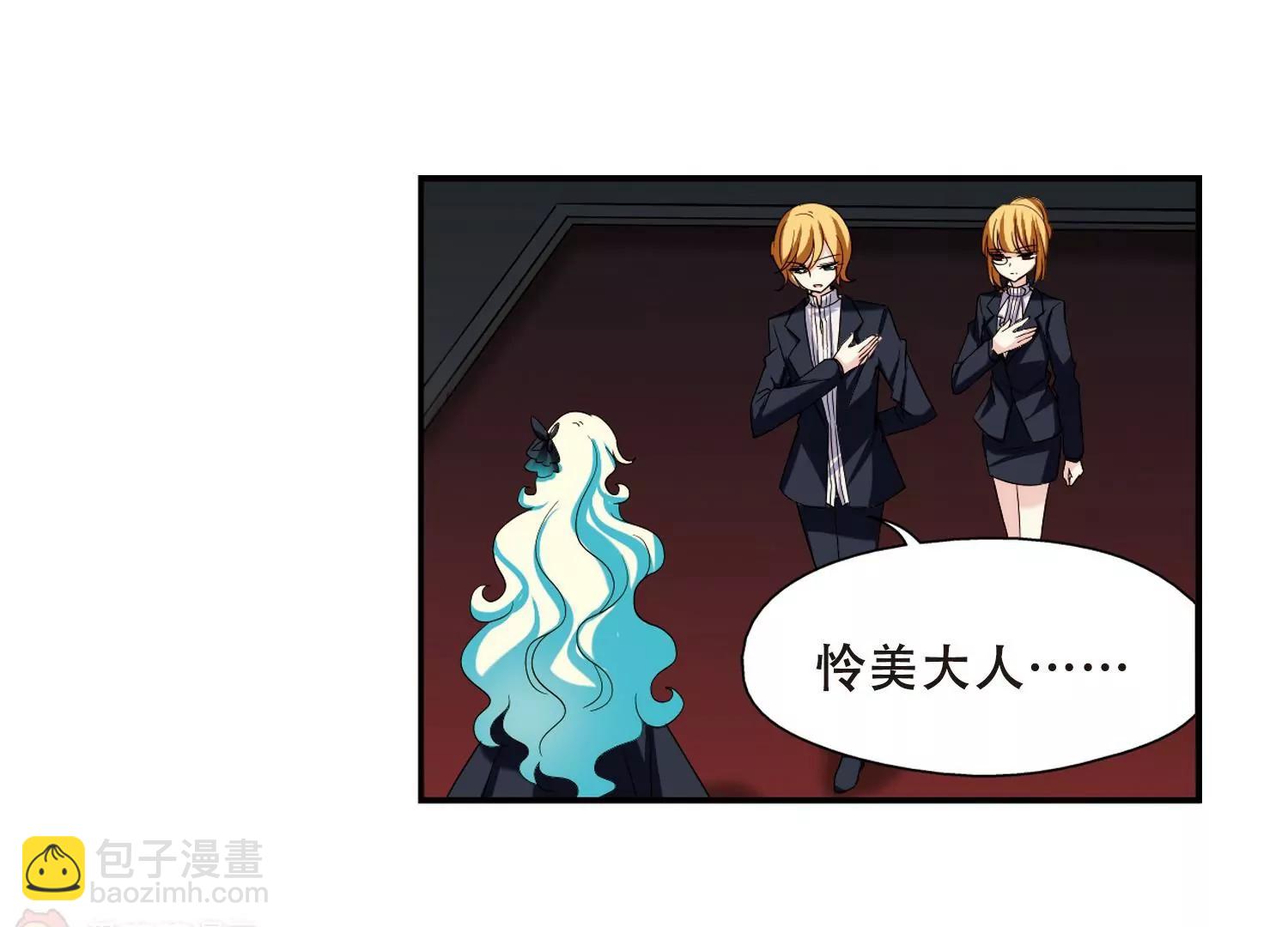 🍶穿越西元3000后 第287话  和平的表象 第27页