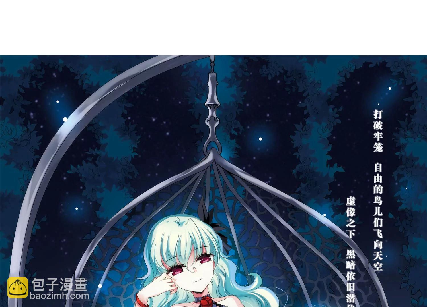 🍶穿越西元3000后 第287话  和平的表象 第3页