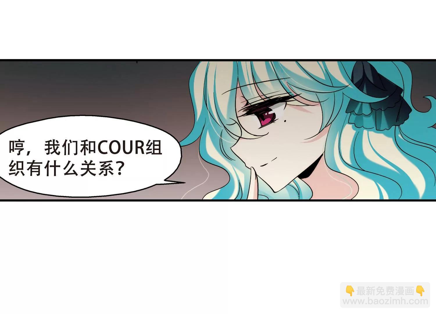🍶穿越西元3000后 第287话  和平的表象 第30页