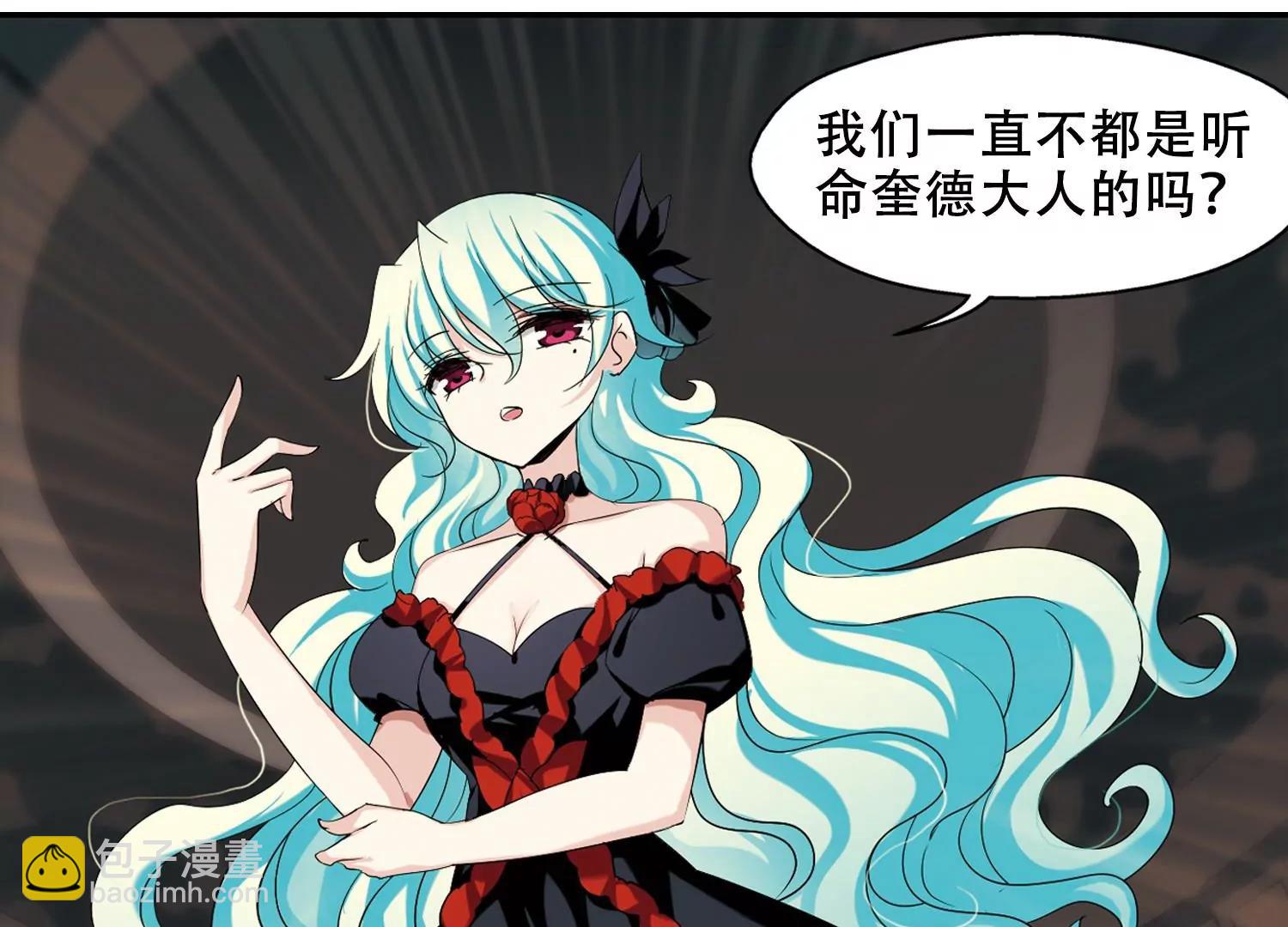 🍶穿越西元3000后 第287话  和平的表象 第31页