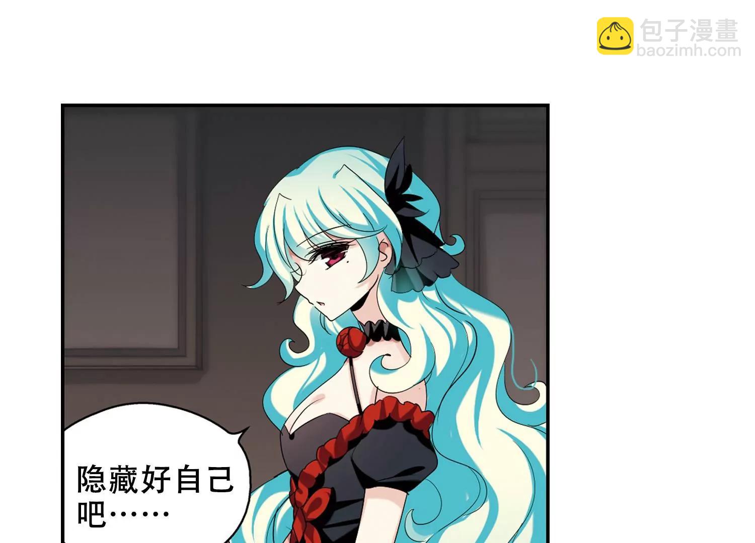 🍶穿越西元3000后 第287话  和平的表象 第35页