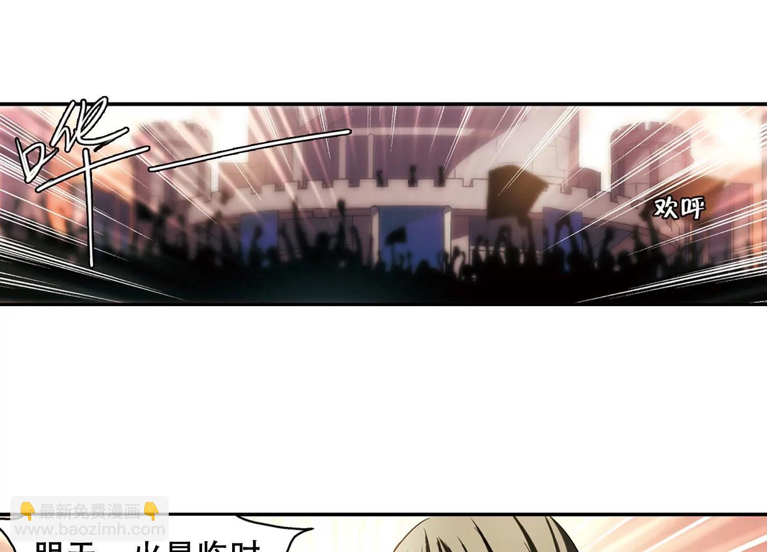 🍶穿越西元3000后 第287话  和平的表象 第41页