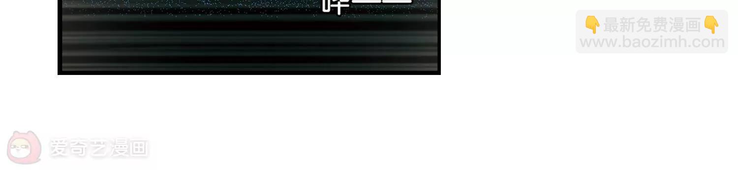🍶穿越西元3000后 第287话  和平的表象 第47页