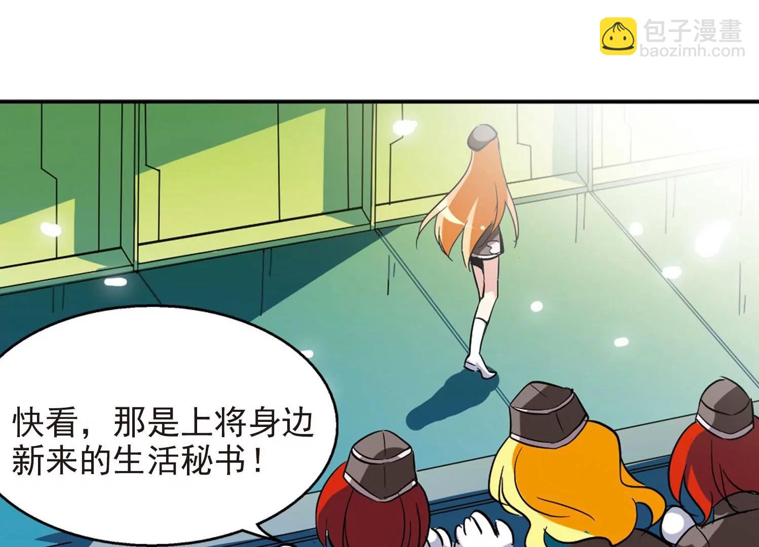 🍶穿越西元3000后 第27话  新工作3 第18页
