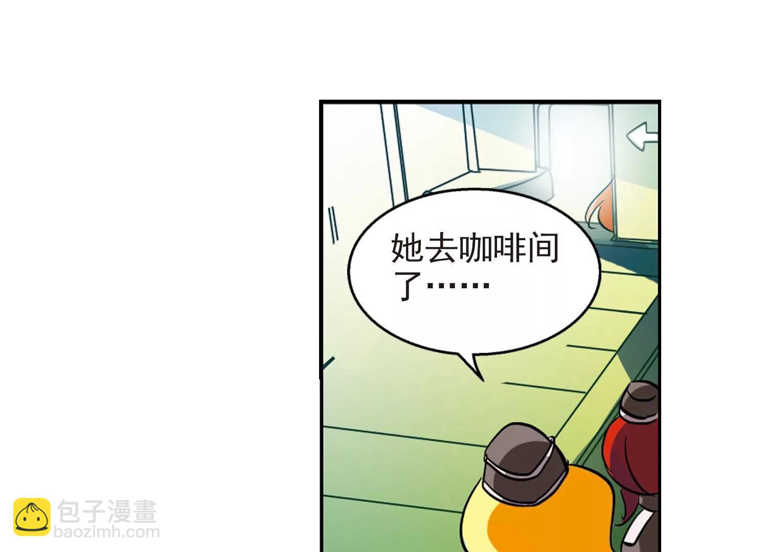 🍶穿越西元3000后 第27话  新工作3 第22页
