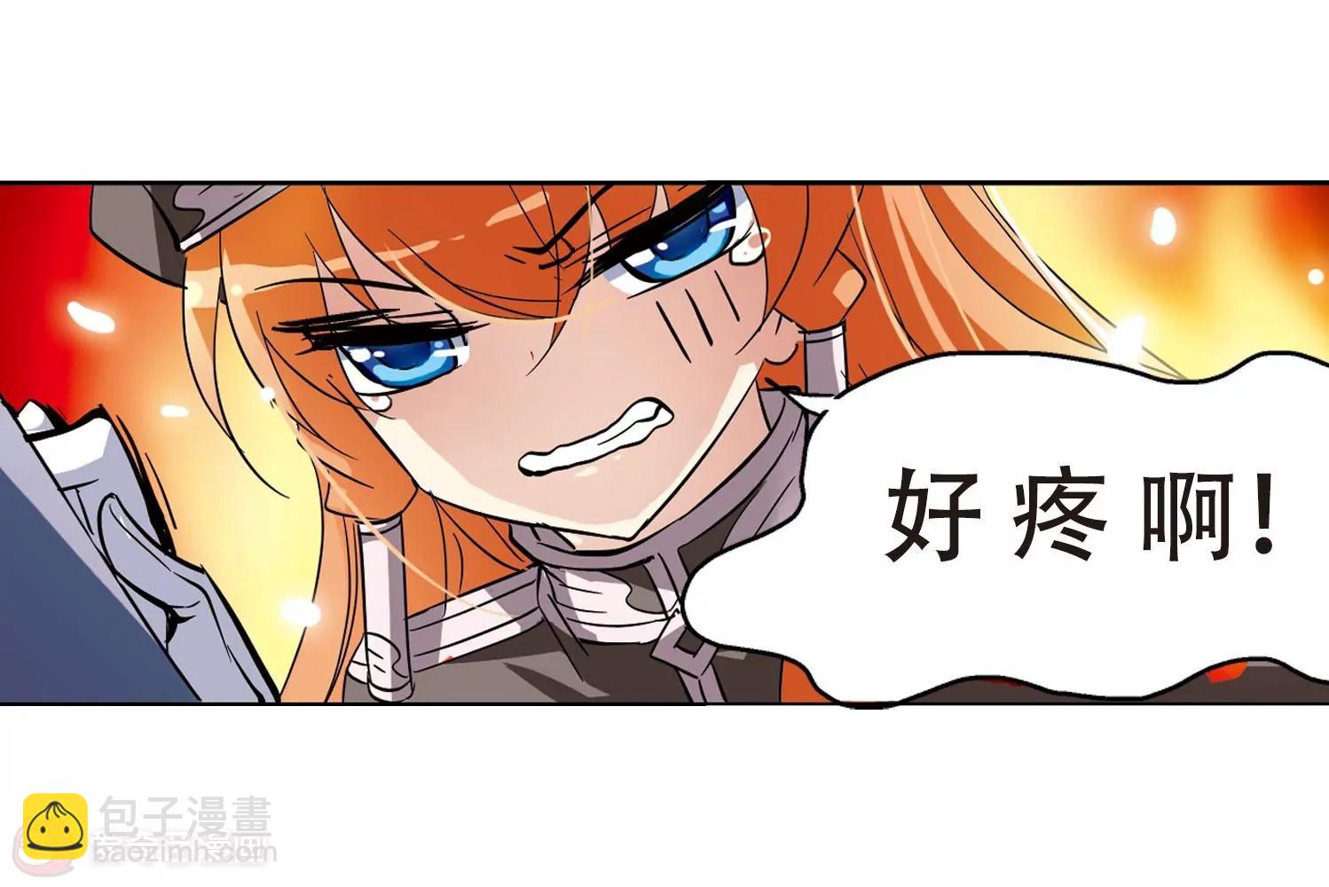 🍶穿越西元3000后 第27话  新工作3 第32页