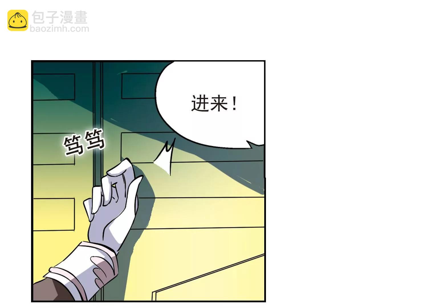 🍶穿越西元3000后 第27话  新工作3 第37页