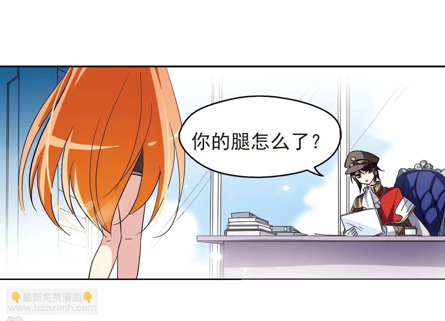 🍶穿越西元3000后 第27话  新工作3 第47页