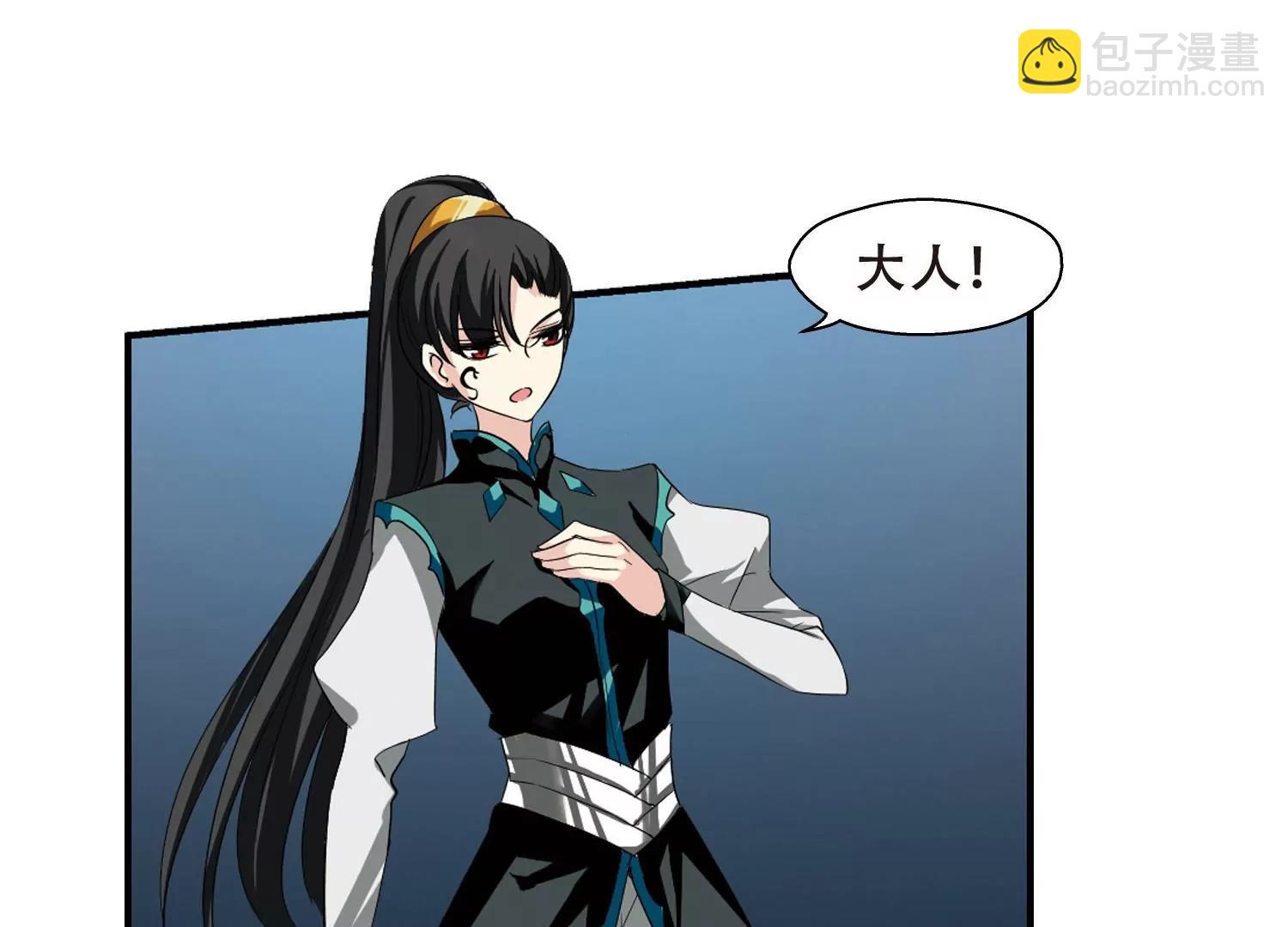 🍶穿越西元3000后 第289话  惊人的一幕2 第20页