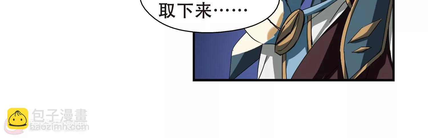 🍶穿越西元3000后 第289话  惊人的一幕2 第23页