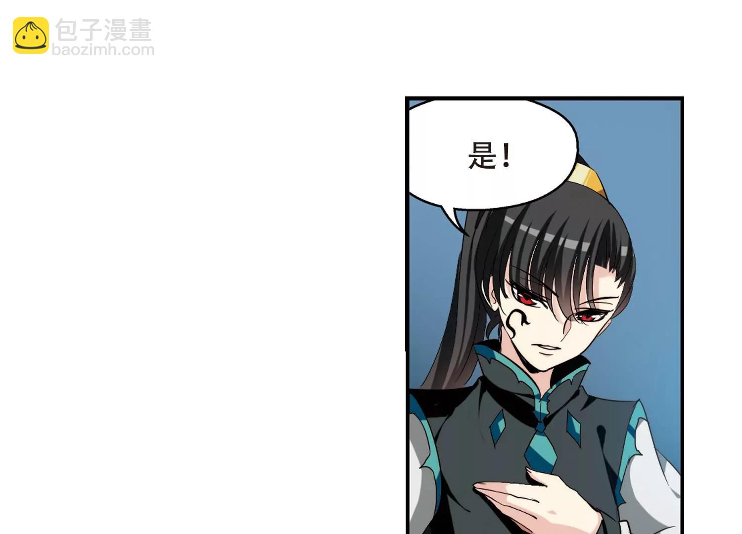 🍶穿越西元3000后 第289话  惊人的一幕2 第26页