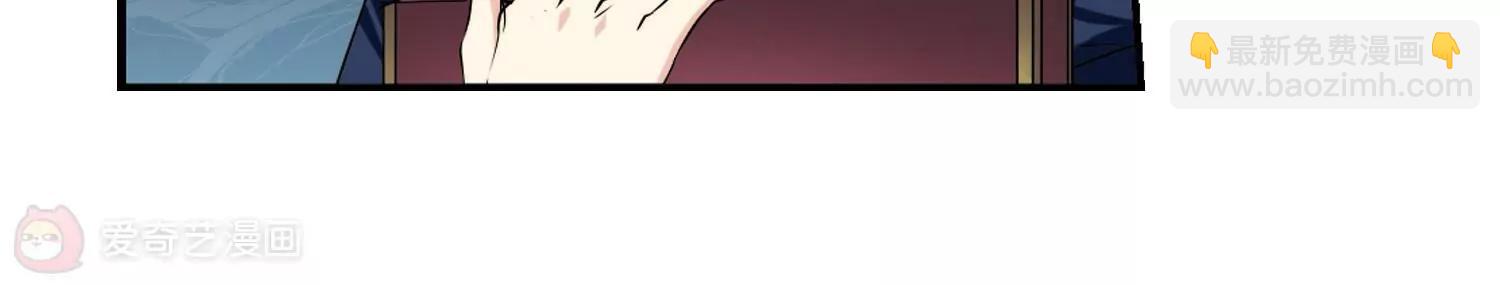 🍶穿越西元3000后 第289话  惊人的一幕2 第30页
