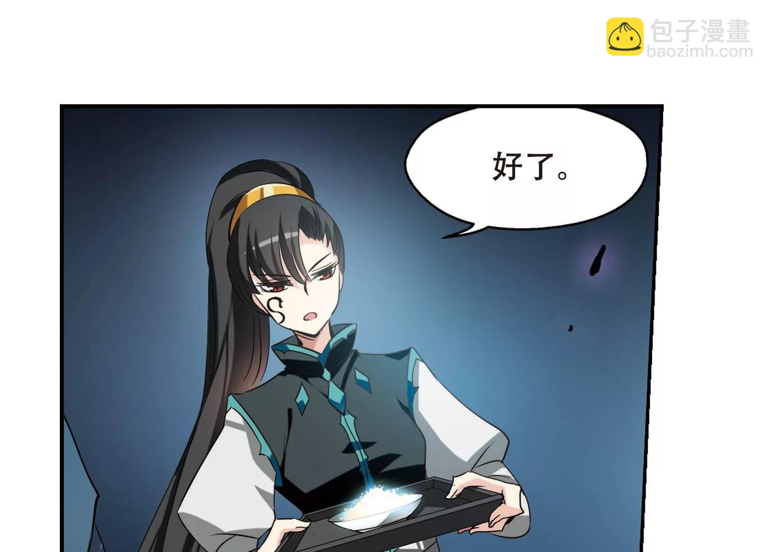 🍶穿越西元3000后 第289话  惊人的一幕2 第33页