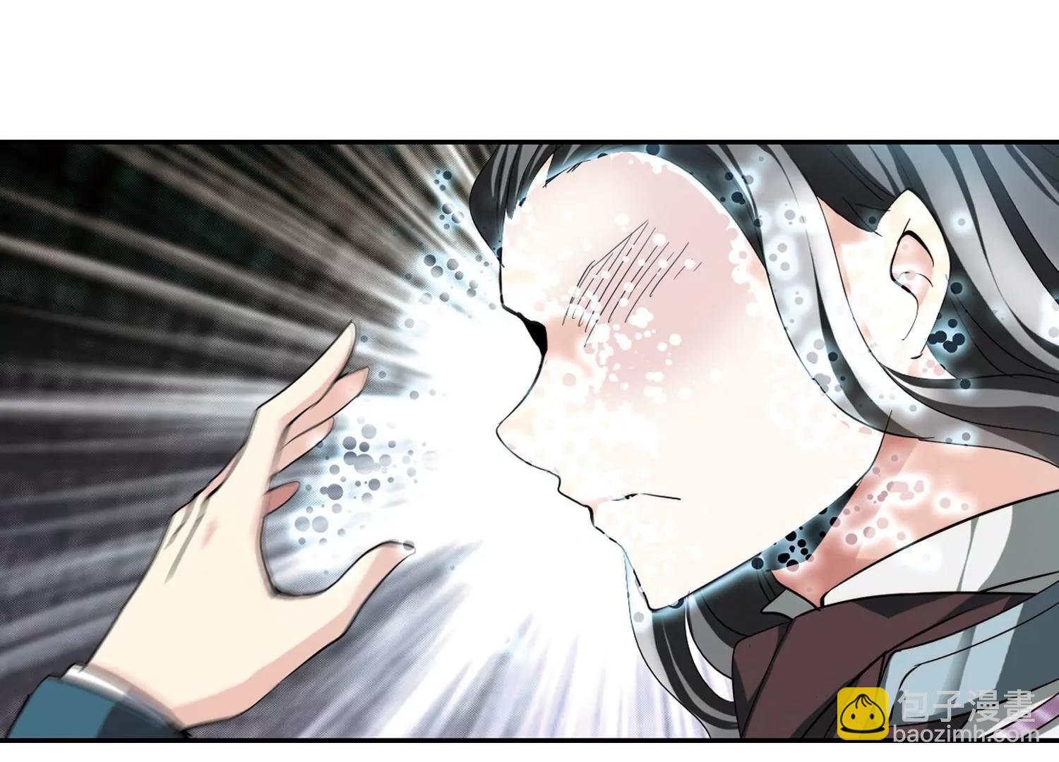 🍶穿越西元3000后 第289话  惊人的一幕2 第41页