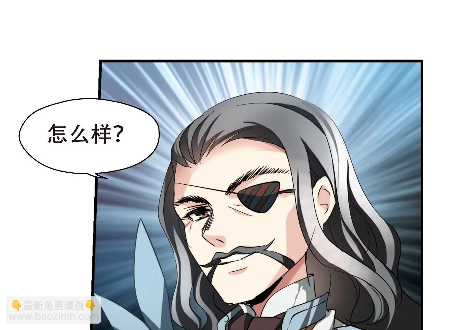 🍶穿越西元3000后 第289话  惊人的一幕2 第46页
