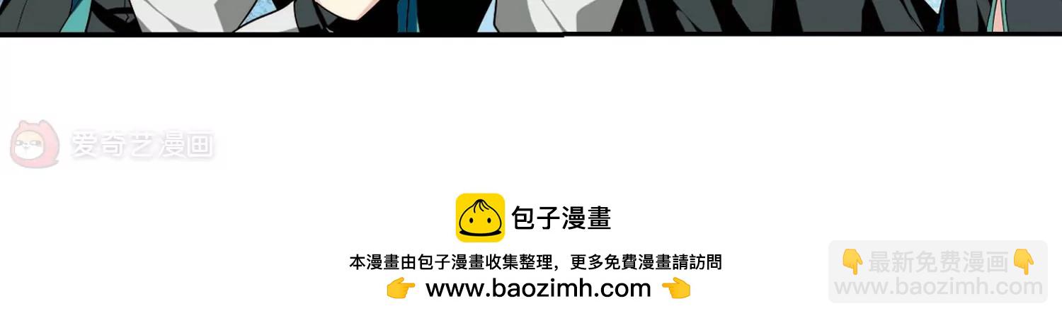 🍶穿越西元3000后 第289话  惊人的一幕2 第50页