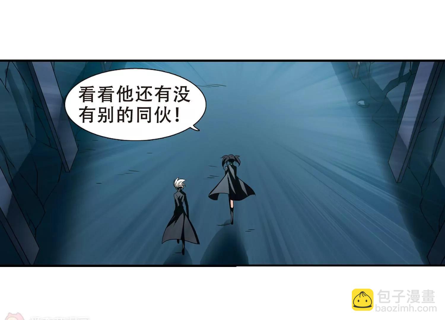 🍶穿越西元3000后 第291话  星际帝国1 第15页